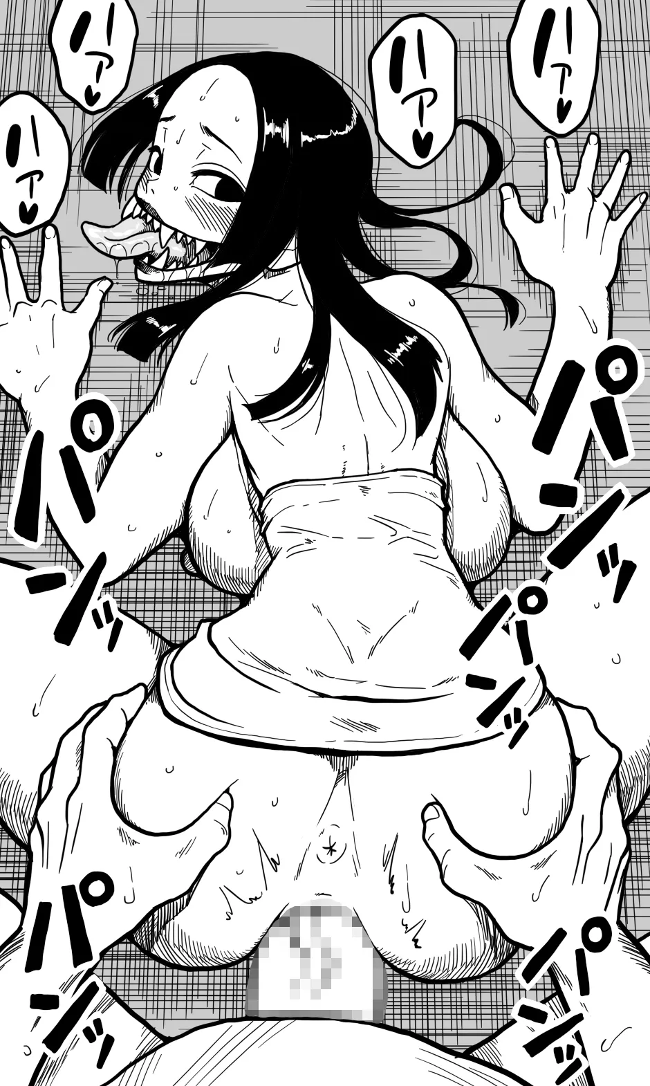 口裂け女、或いは獣の牙を持つ女。 Page.28