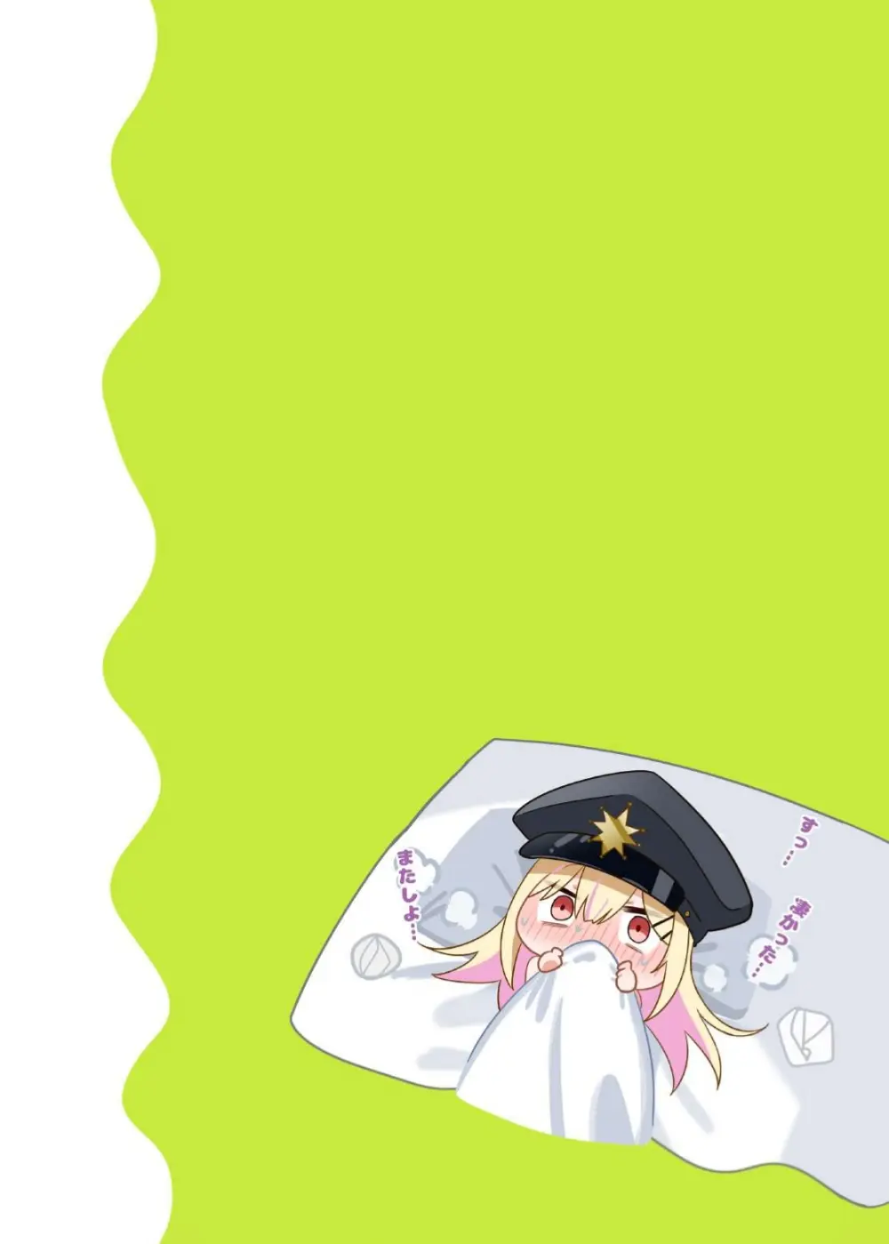 幼馴染ちゃんシリーズ裏本 5 Page.18