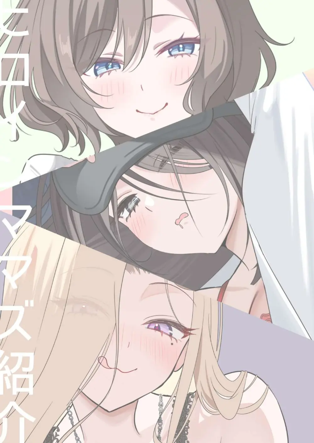 幼馴染ちゃんシリーズ裏本 5 Page.31