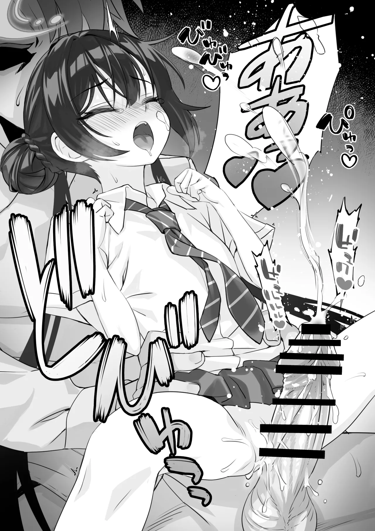 ああっ門主さまっっ2 Page.16