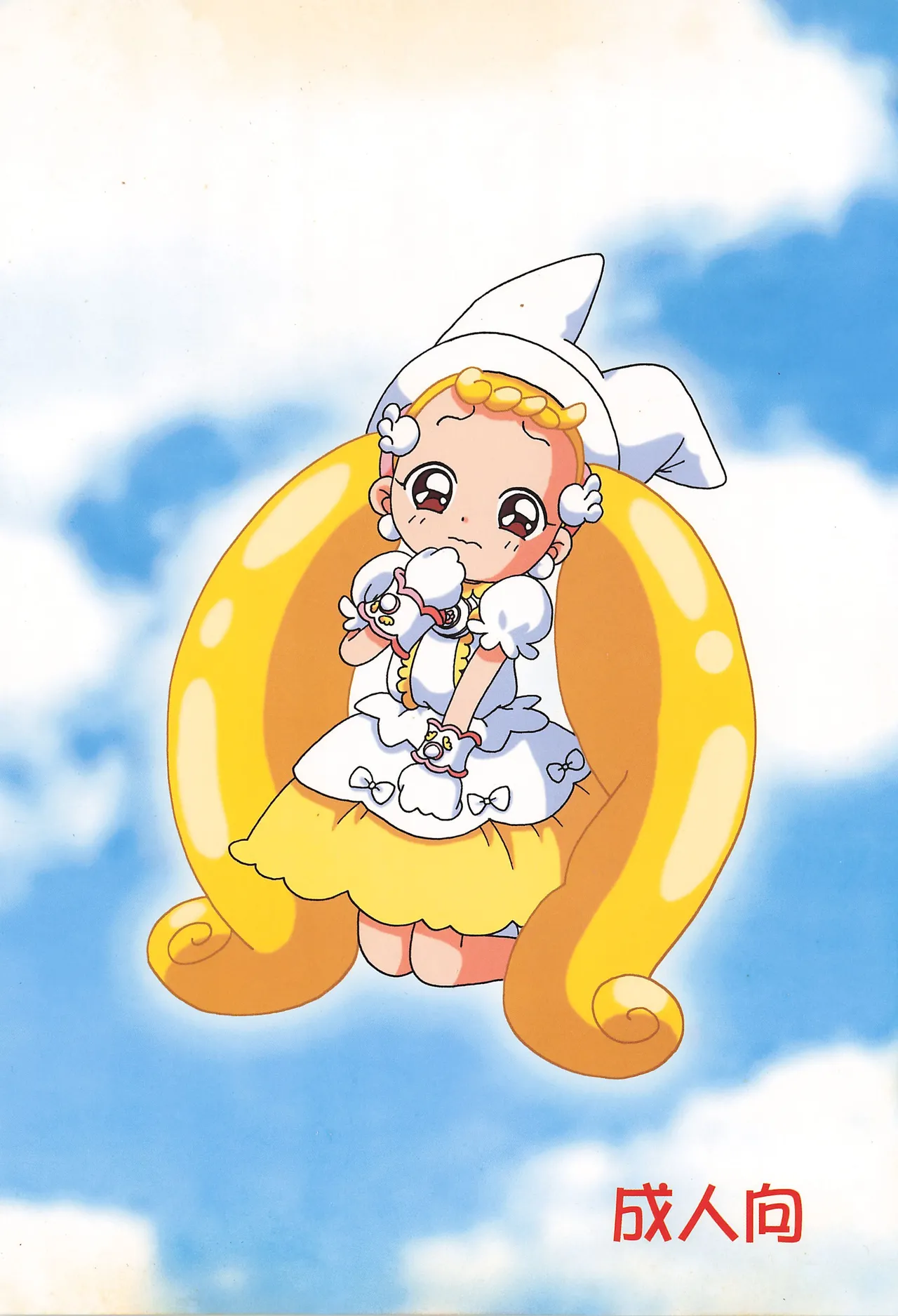 ハナちゃんぜったいぜつめい Page.24