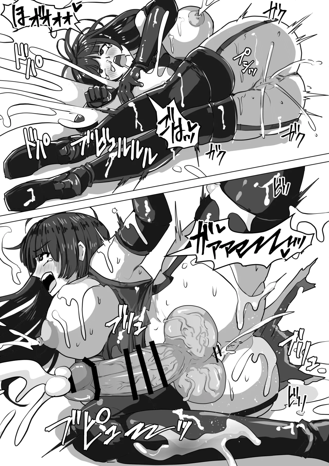 ふたなり射精管理!総集編 Page.101
