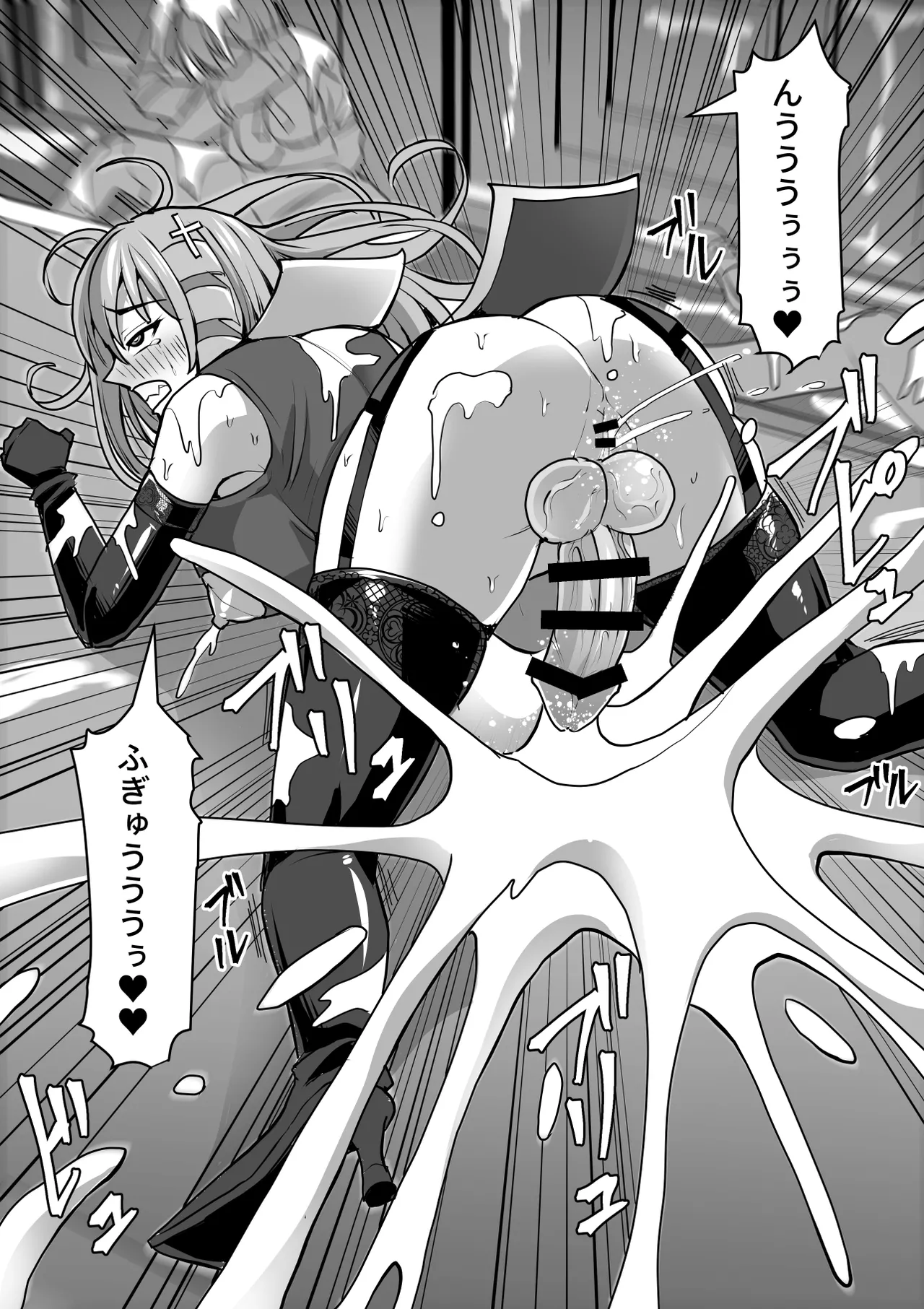 ふたなり射精管理!総集編 Page.319