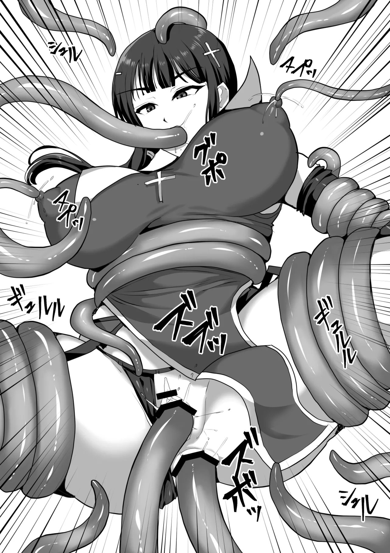 ふたなり射精管理!総集編 Page.340