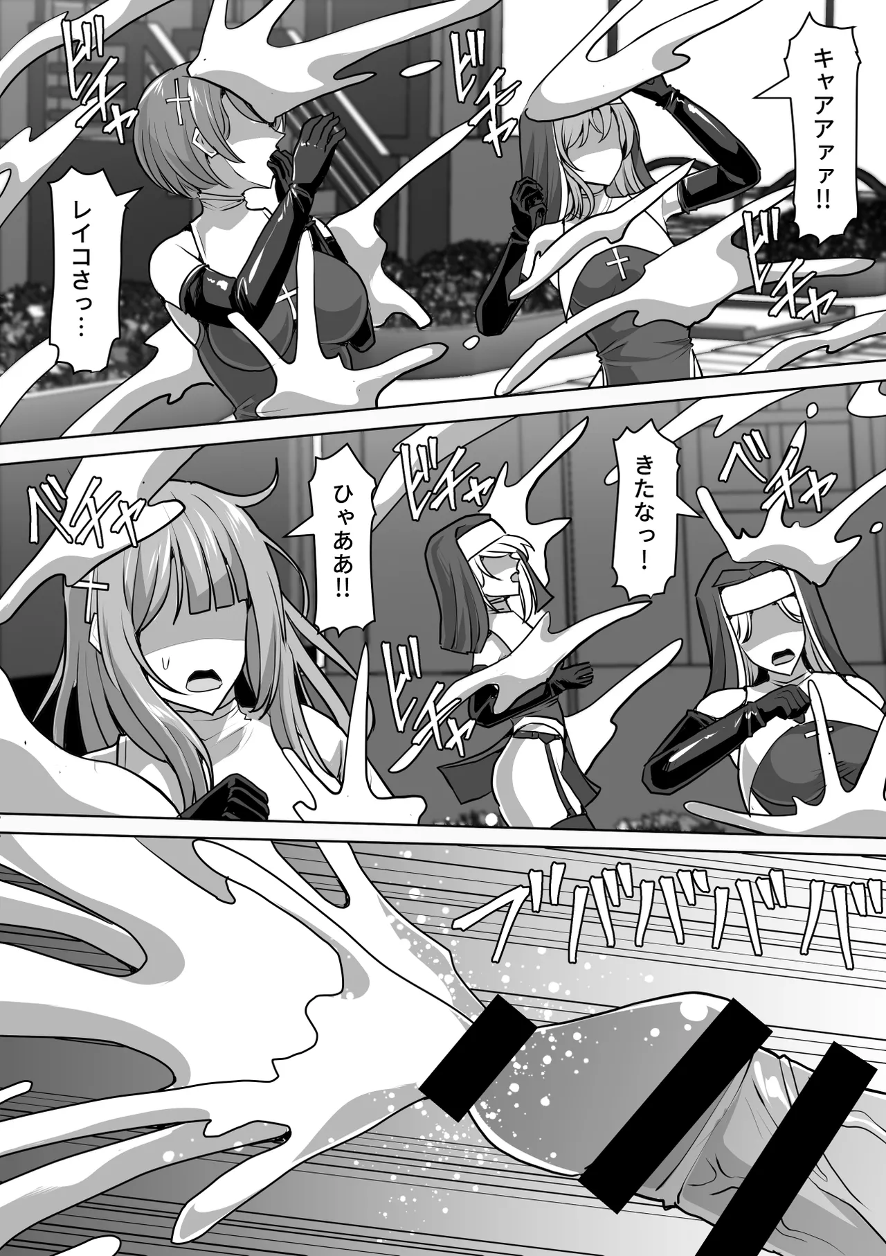ふたなり射精管理!総集編 Page.421