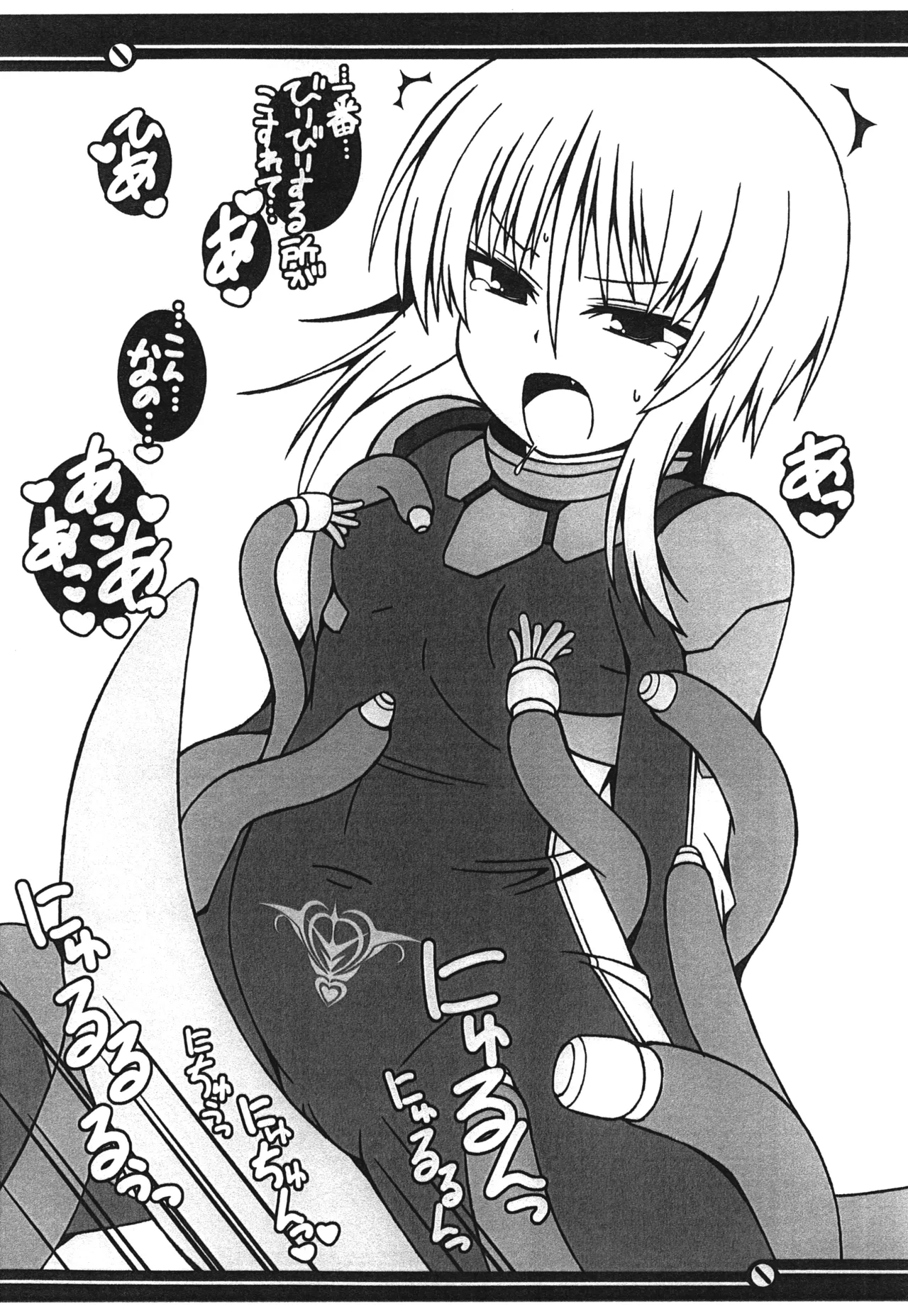PLE PLE PLANET Page.27