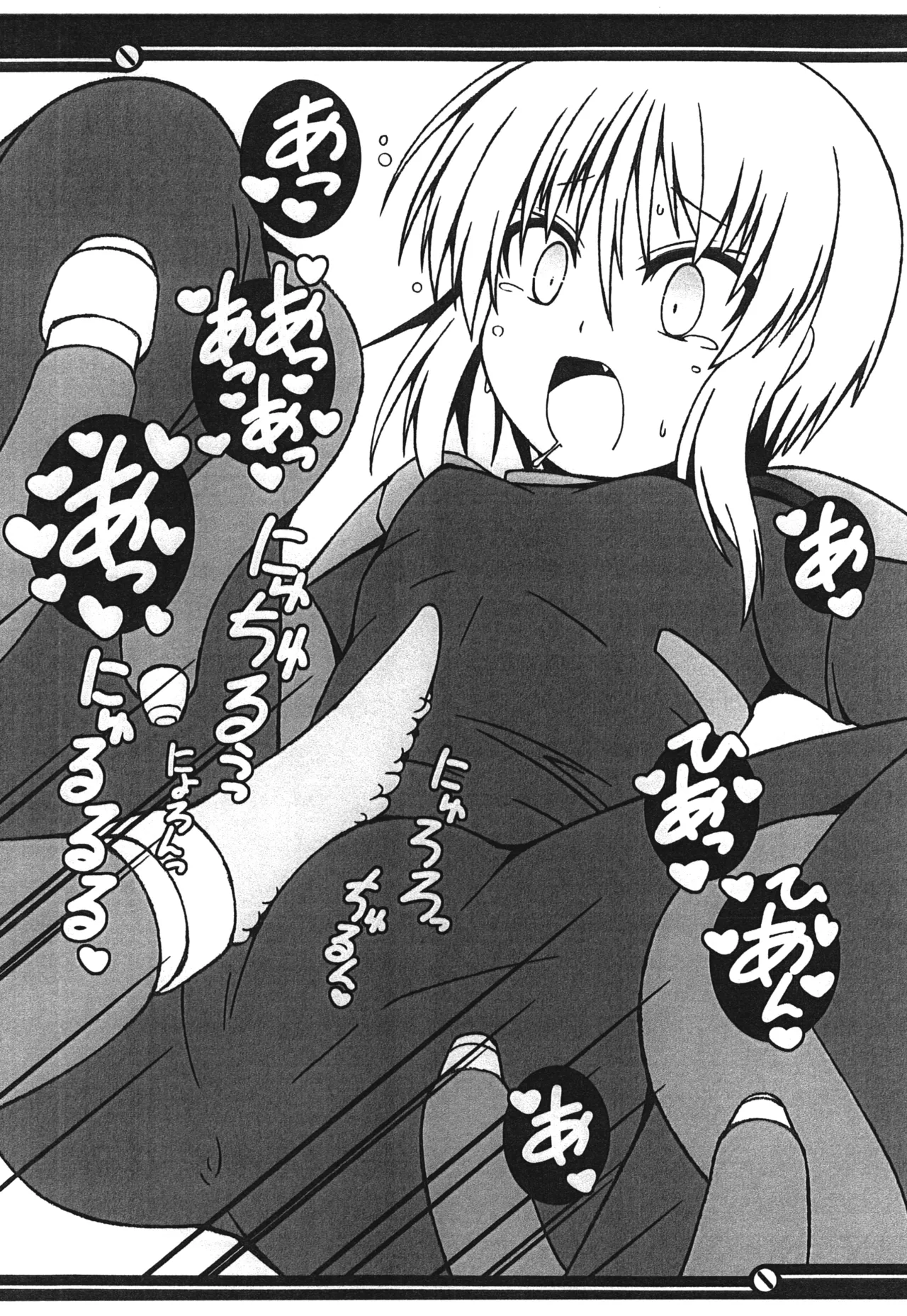 PLE PLE PLANET Page.28