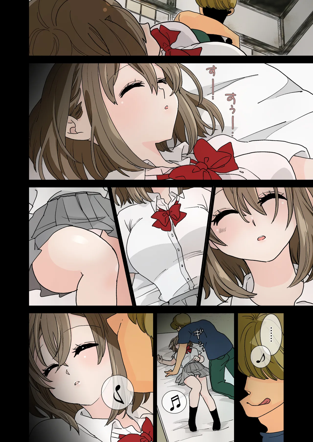デート帰りに凌辱されて Page.12