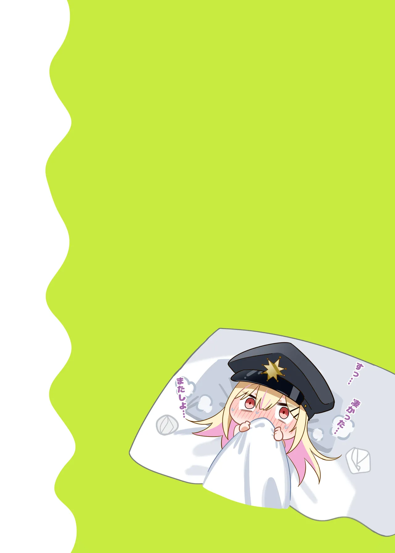 幼馴染ちゃんシリーズ裏本 5 Page.18
