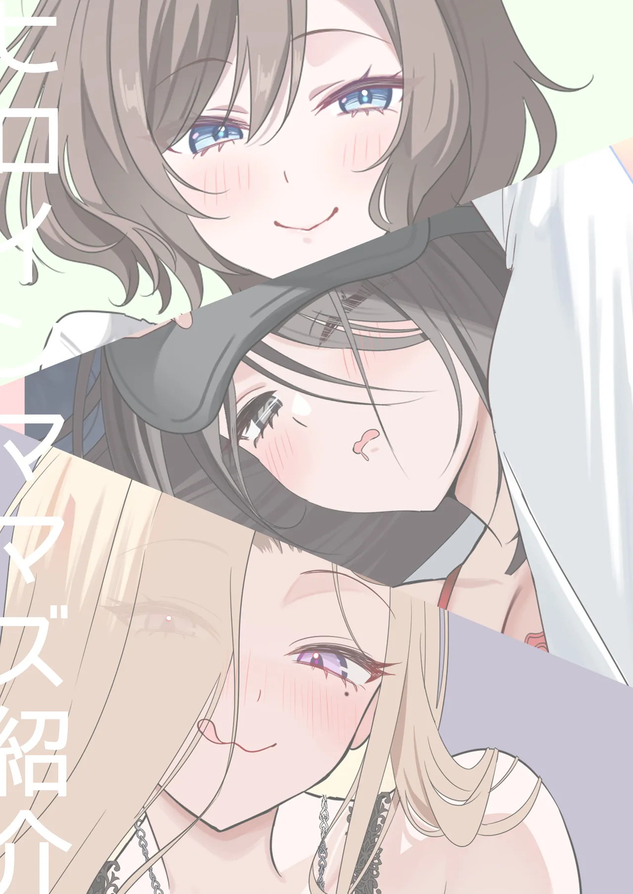 幼馴染ちゃんシリーズ裏本 5 Page.31