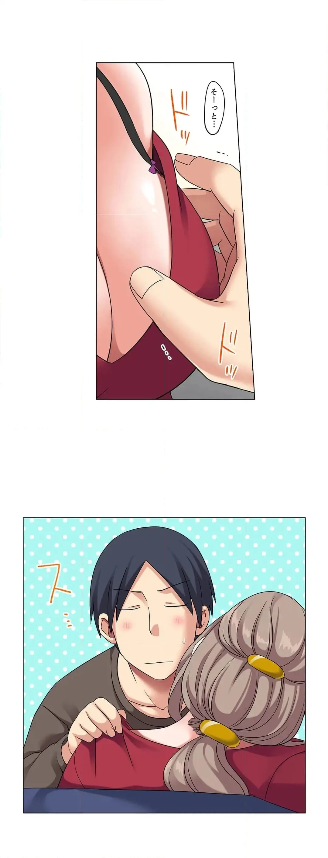 家出中に本気のびしょ濡れSEX〜ゴムが無くなるまで、雨宿りしてていい? Page.171