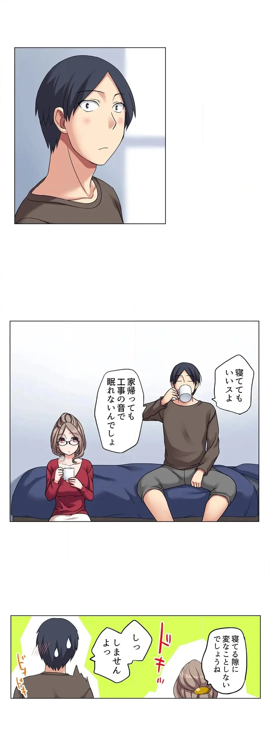 家出中に本気のびしょ濡れSEX〜ゴムが無くなるまで、雨宿りしてていい? Page.173