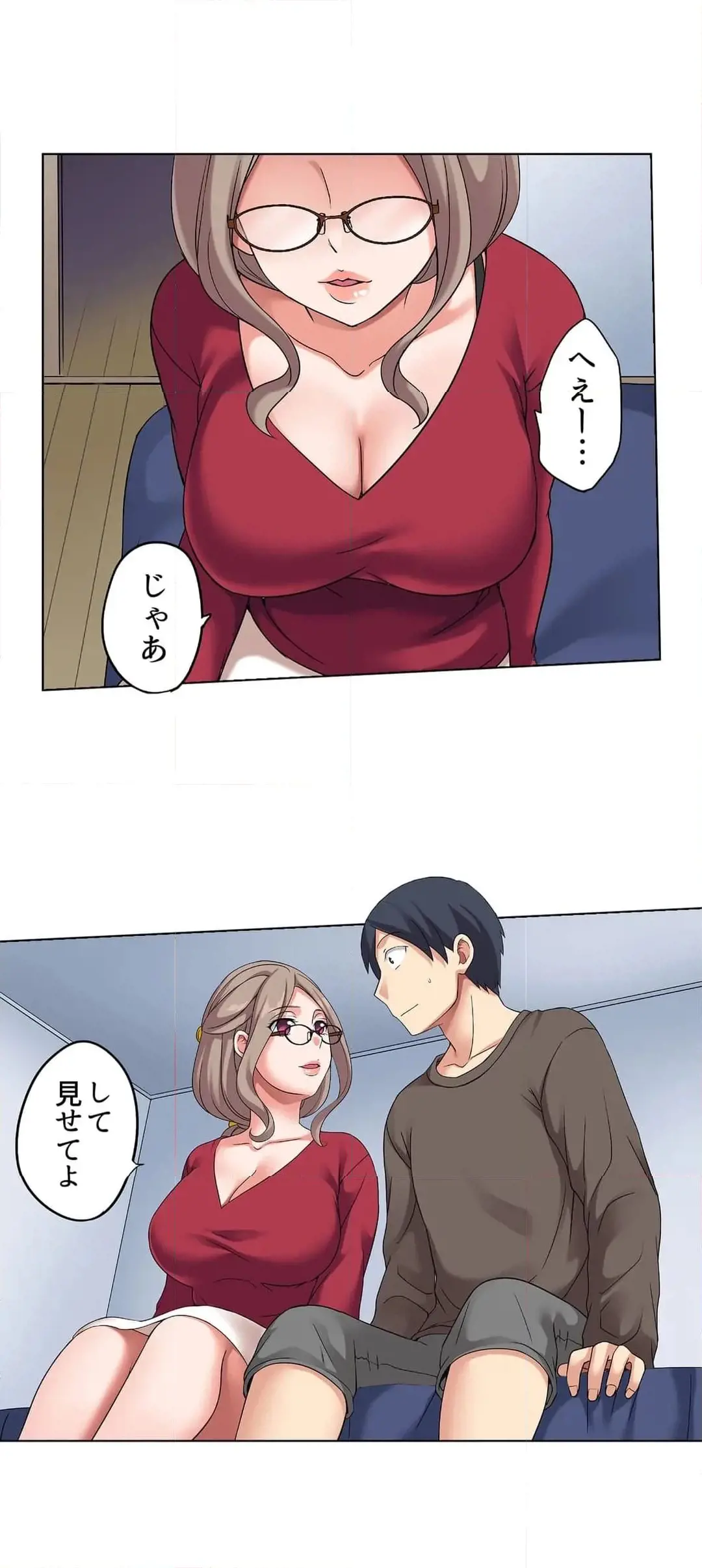 家出中に本気のびしょ濡れSEX〜ゴムが無くなるまで、雨宿りしてていい? Page.176