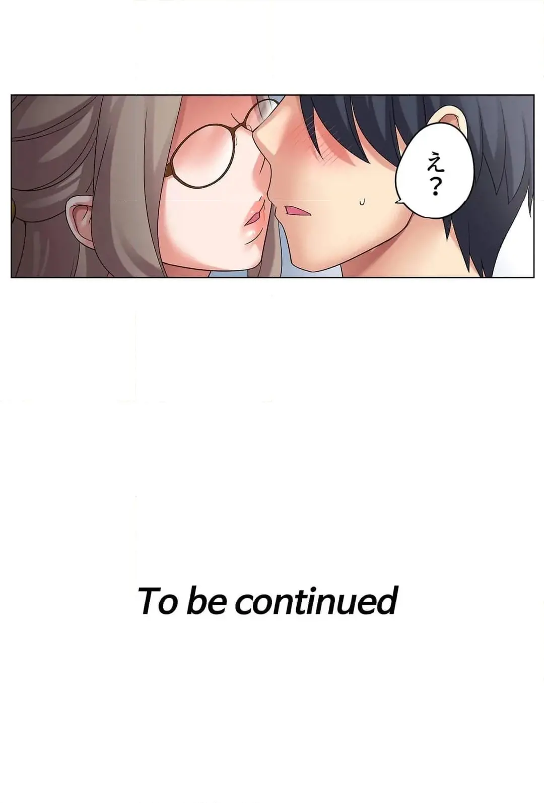 家出中に本気のびしょ濡れSEX〜ゴムが無くなるまで、雨宿りしてていい? Page.177