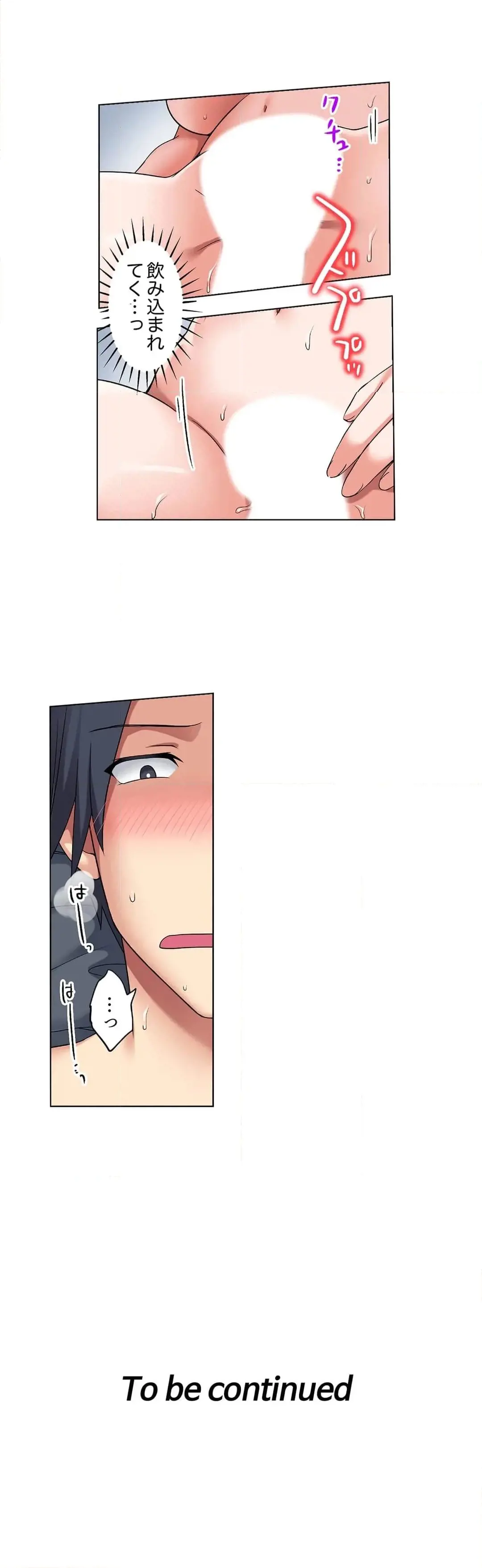 家出中に本気のびしょ濡れSEX〜ゴムが無くなるまで、雨宿りしてていい? Page.195