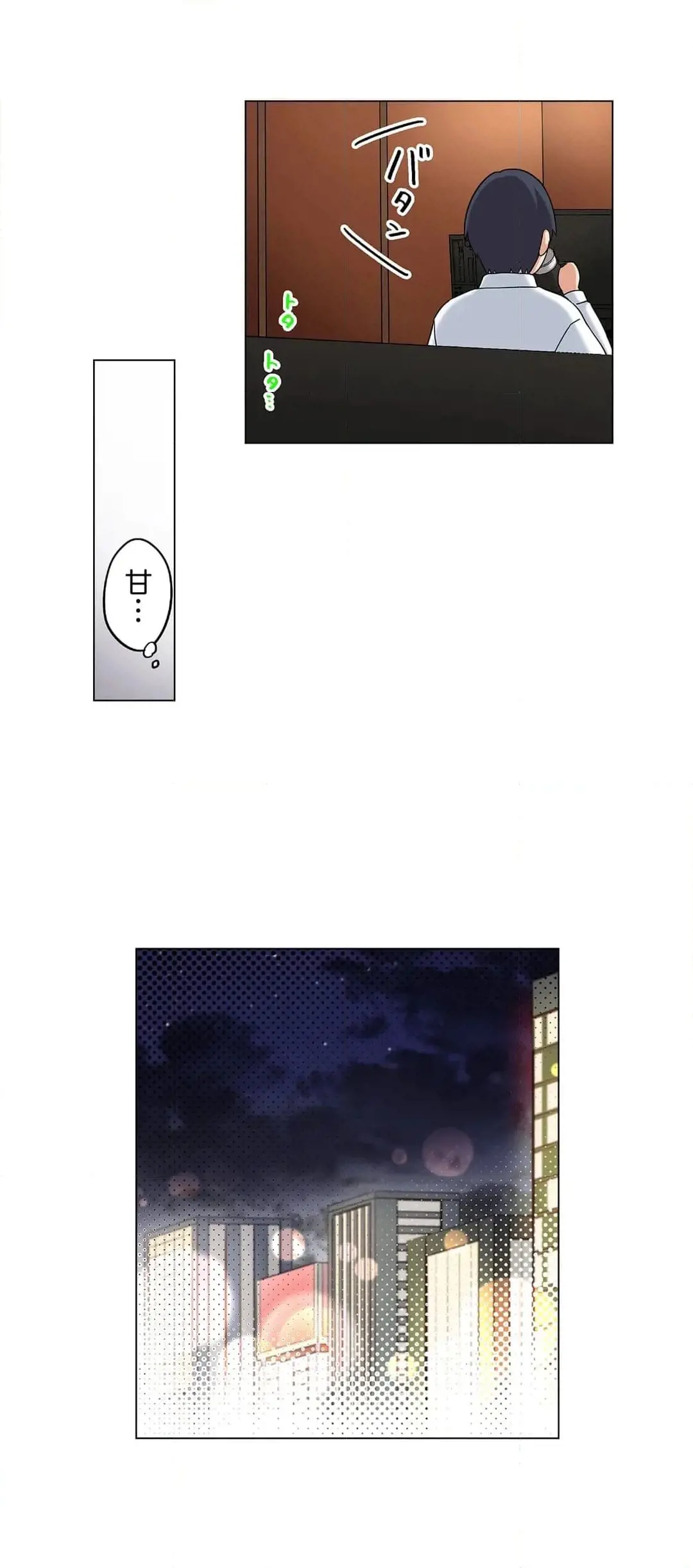 家出中に本気のびしょ濡れSEX〜ゴムが無くなるまで、雨宿りしてていい? Page.265