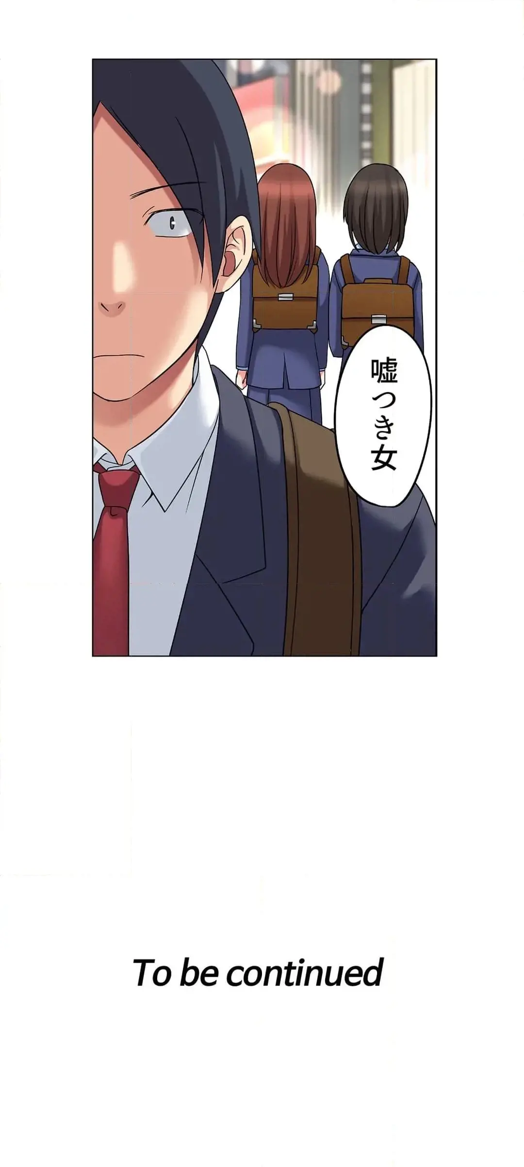 家出中に本気のびしょ濡れSEX〜ゴムが無くなるまで、雨宿りしてていい? Page.270