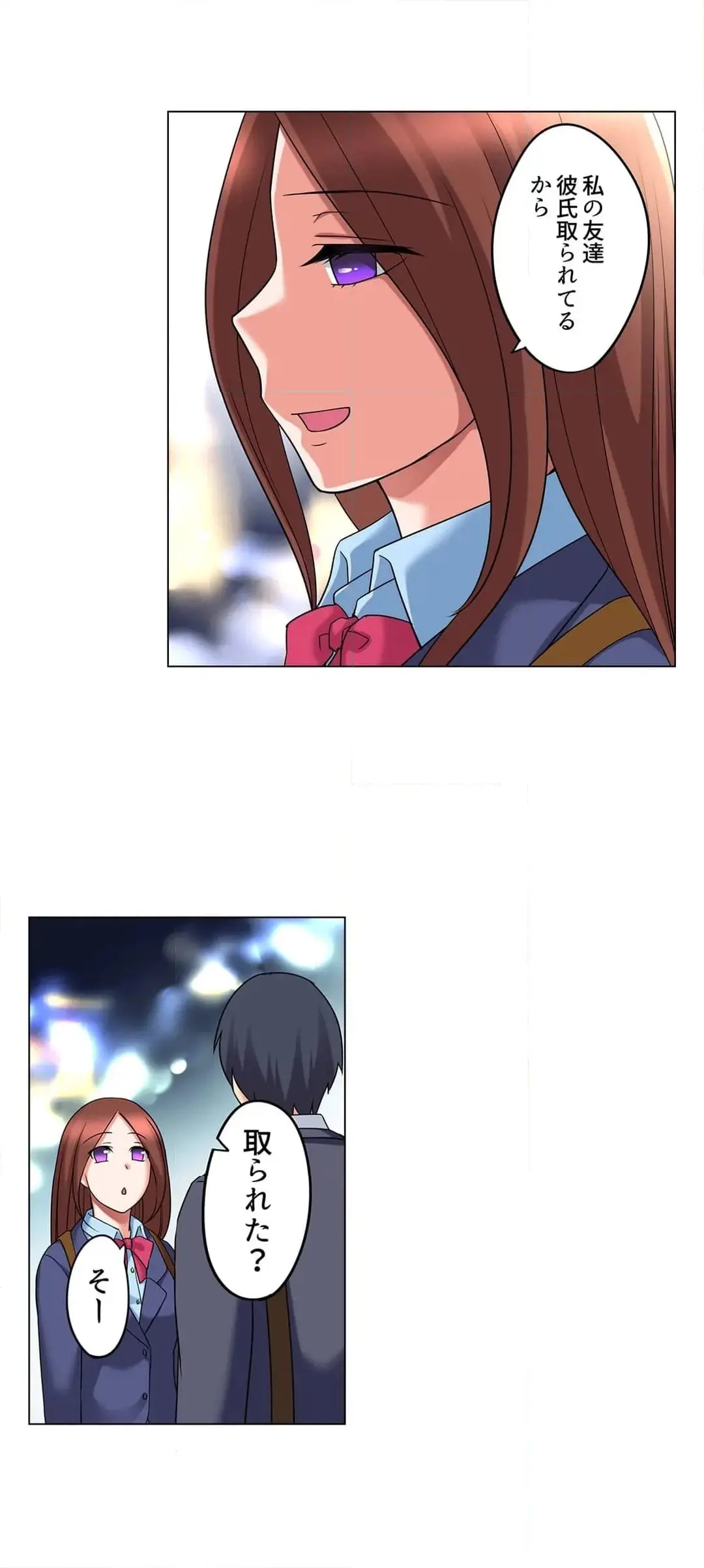家出中に本気のびしょ濡れSEX〜ゴムが無くなるまで、雨宿りしてていい? Page.276