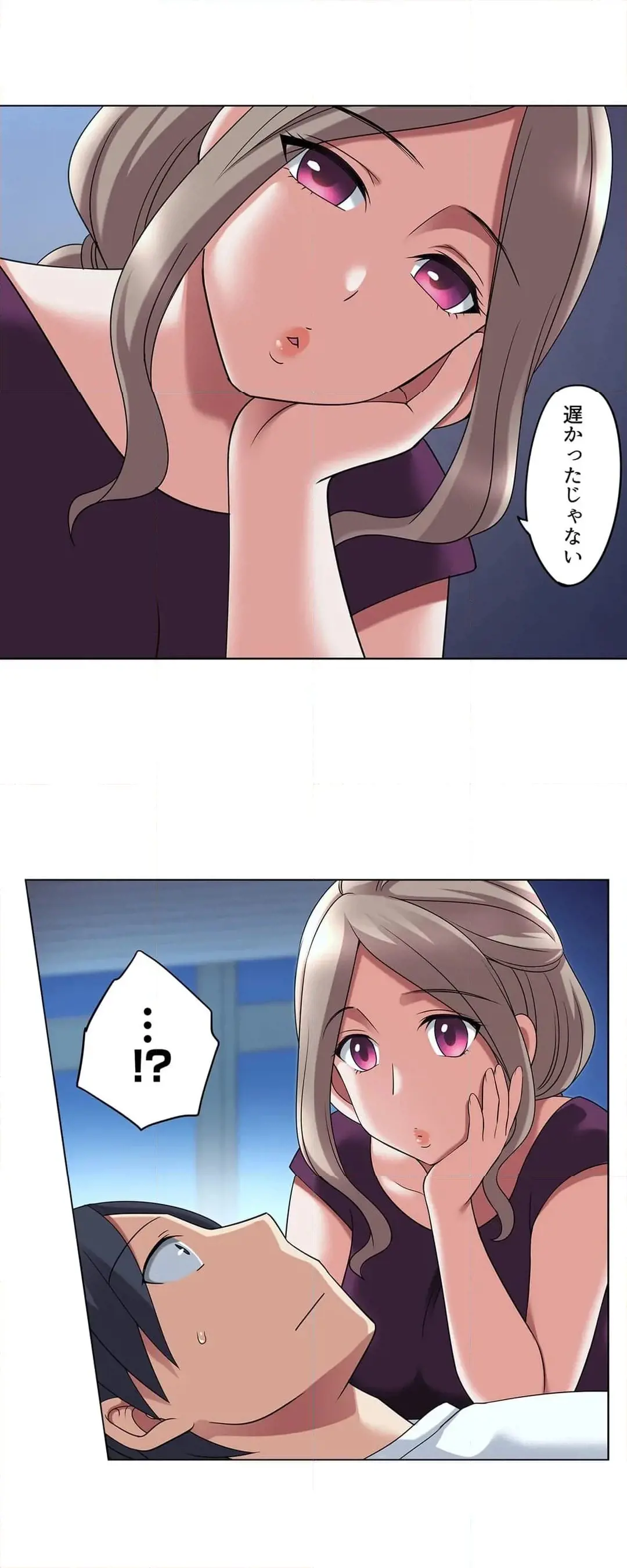 家出中に本気のびしょ濡れSEX〜ゴムが無くなるまで、雨宿りしてていい? Page.284