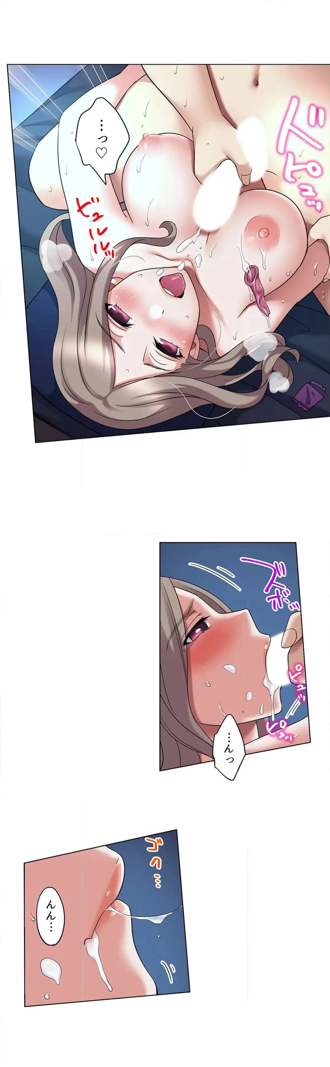 家出中に本気のびしょ濡れSEX〜ゴムが無くなるまで、雨宿りしてていい? Page.322