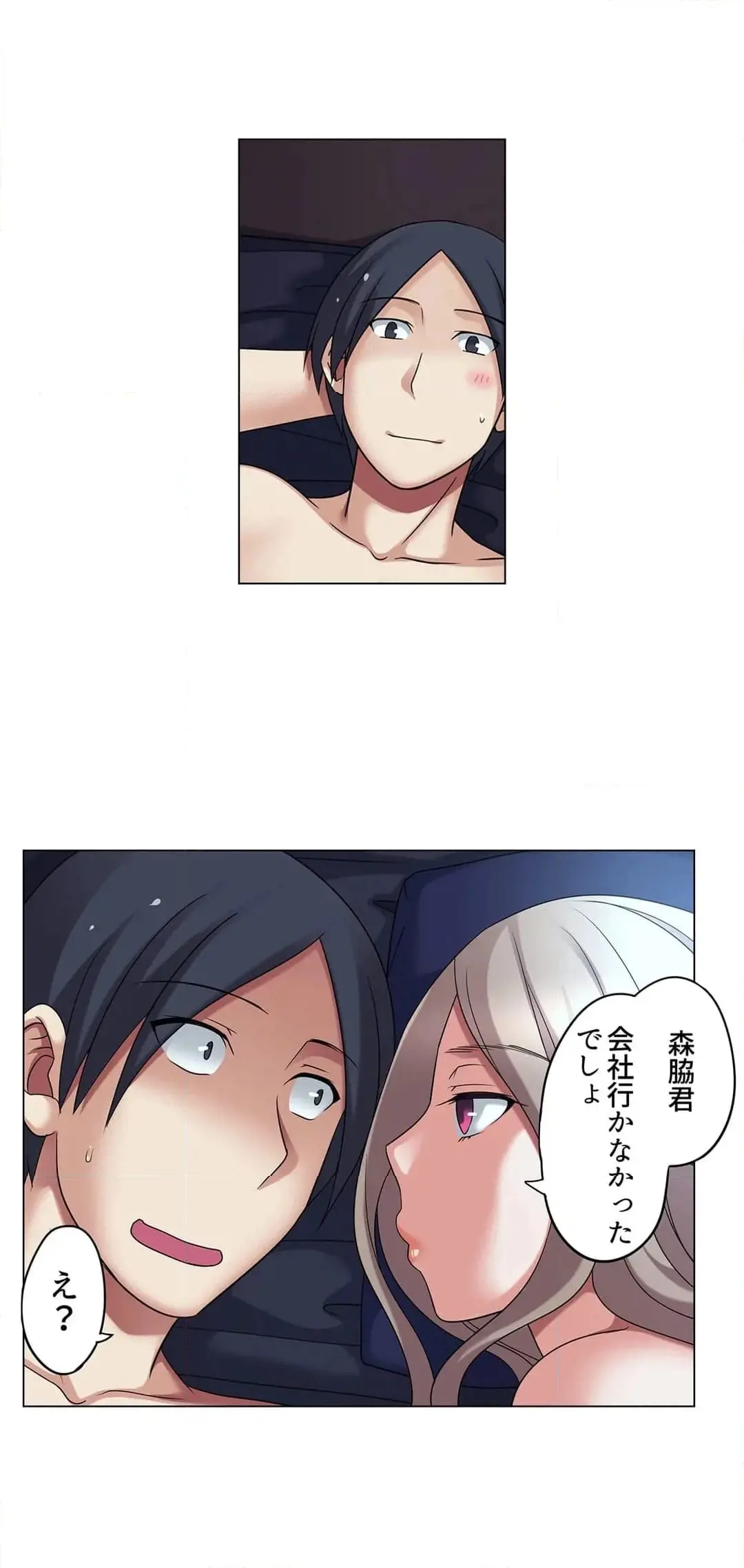 家出中に本気のびしょ濡れSEX〜ゴムが無くなるまで、雨宿りしてていい? Page.324