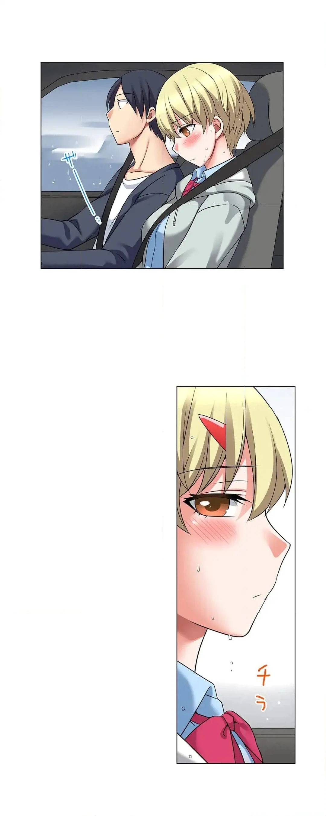 家出中に本気のびしょ濡れSEX〜ゴムが無くなるまで、雨宿りしてていい? Page.345