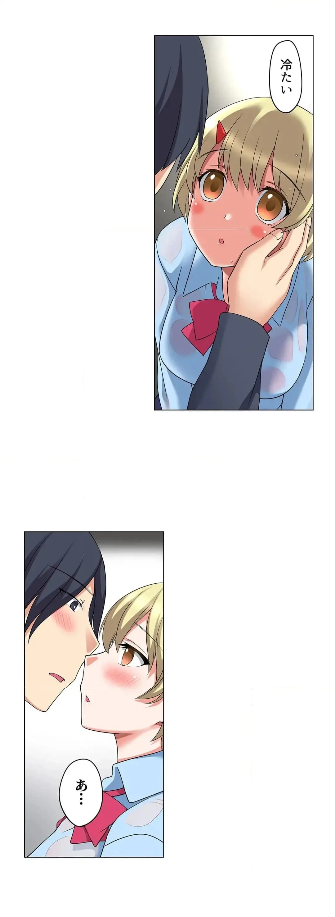 家出中に本気のびしょ濡れSEX〜ゴムが無くなるまで、雨宿りしてていい? Page.362