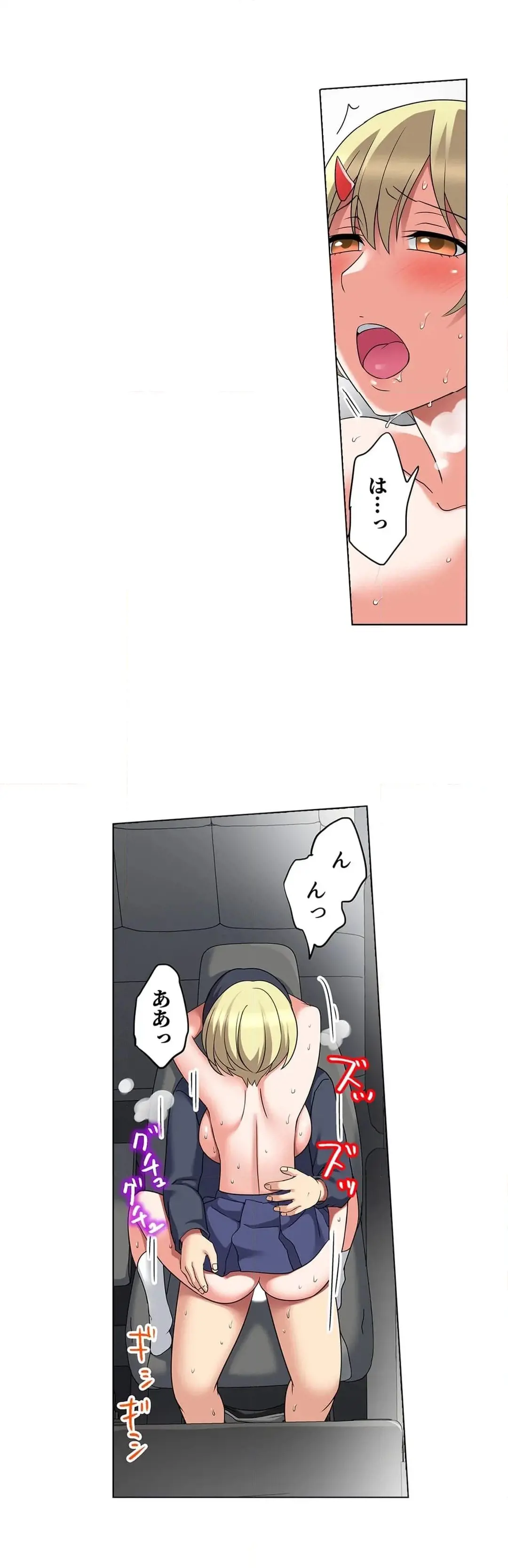 家出中に本気のびしょ濡れSEX〜ゴムが無くなるまで、雨宿りしてていい? Page.384