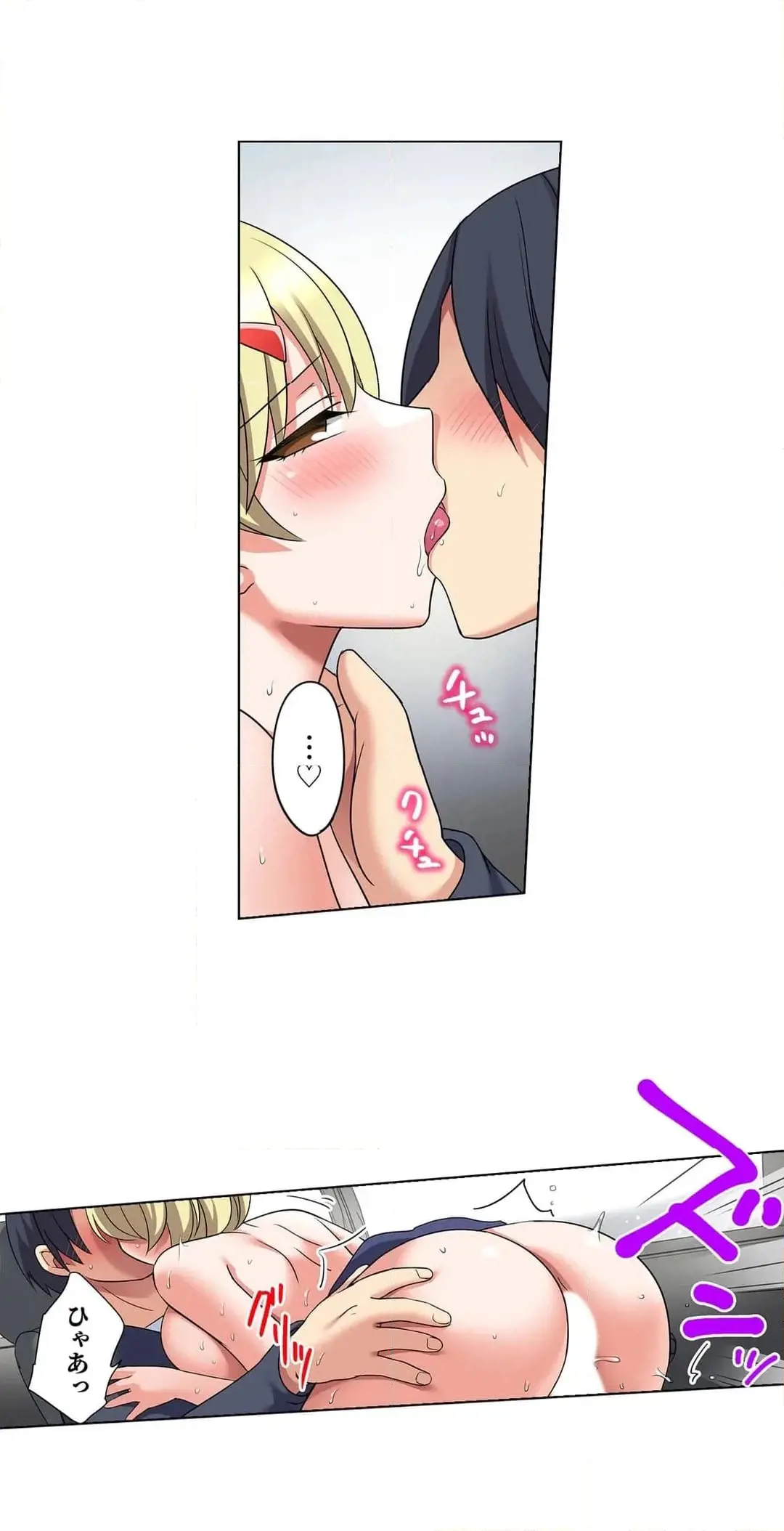 家出中に本気のびしょ濡れSEX〜ゴムが無くなるまで、雨宿りしてていい? Page.388