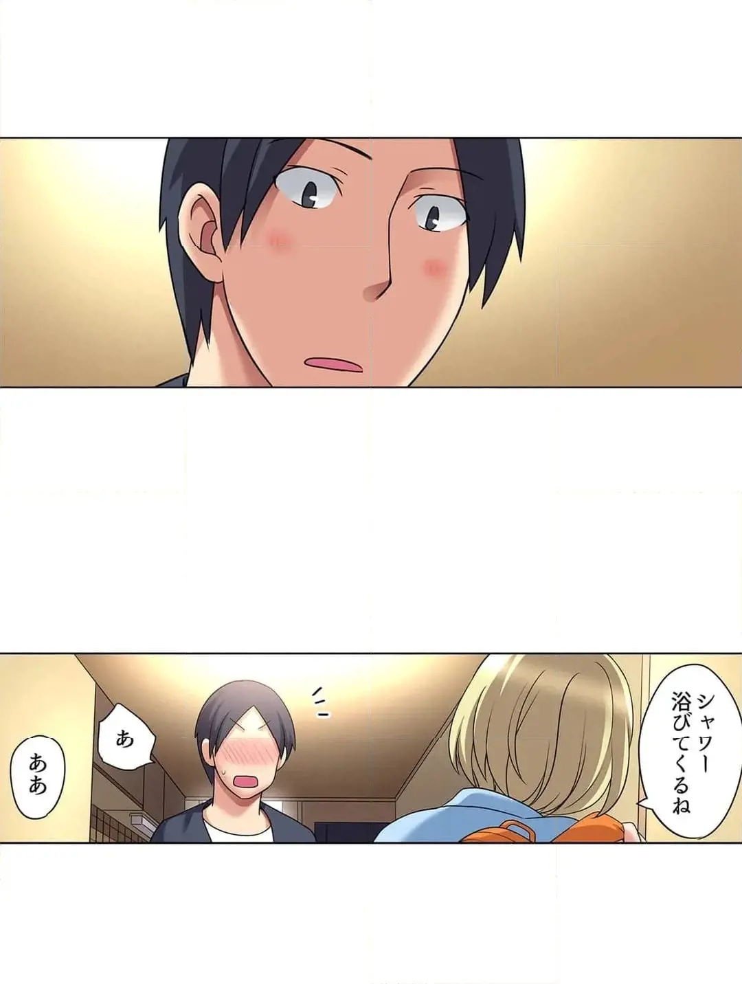家出中に本気のびしょ濡れSEX〜ゴムが無くなるまで、雨宿りしてていい? Page.397