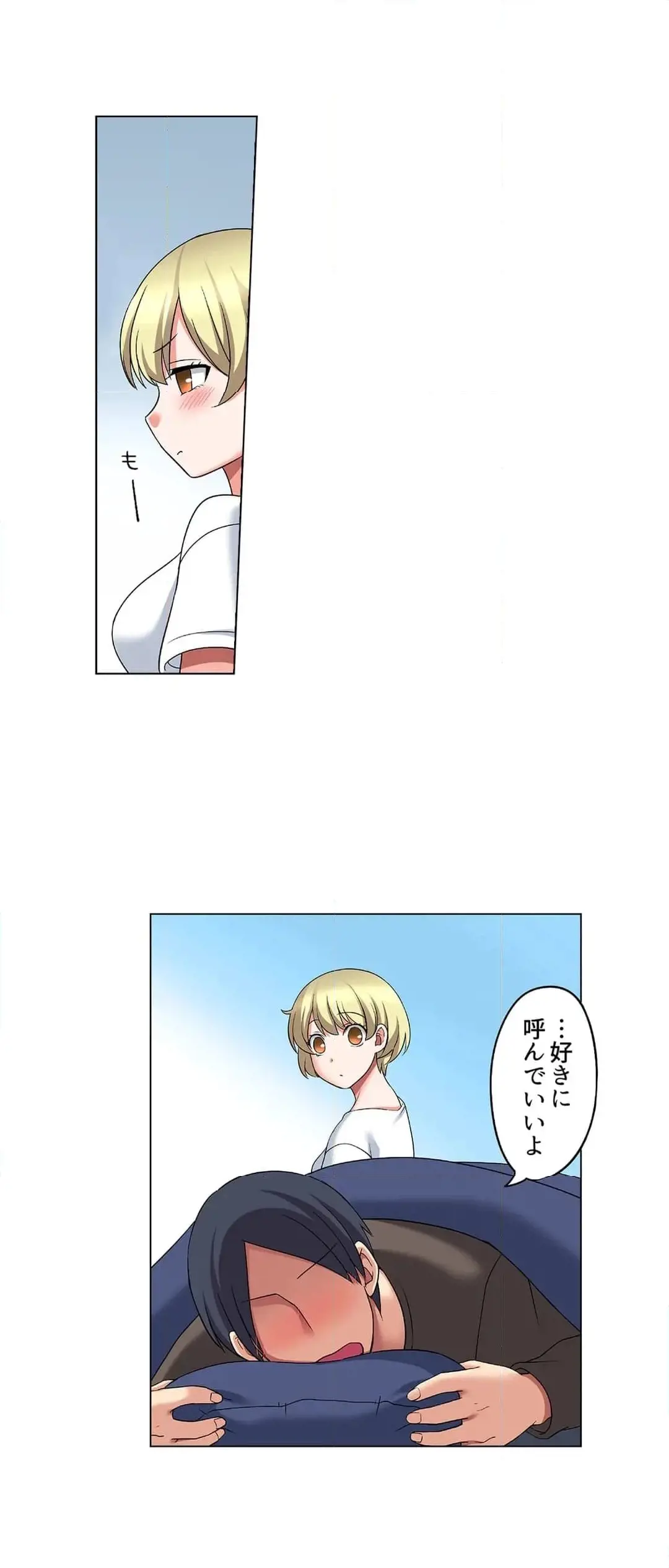 家出中に本気のびしょ濡れSEX〜ゴムが無くなるまで、雨宿りしてていい? Page.406