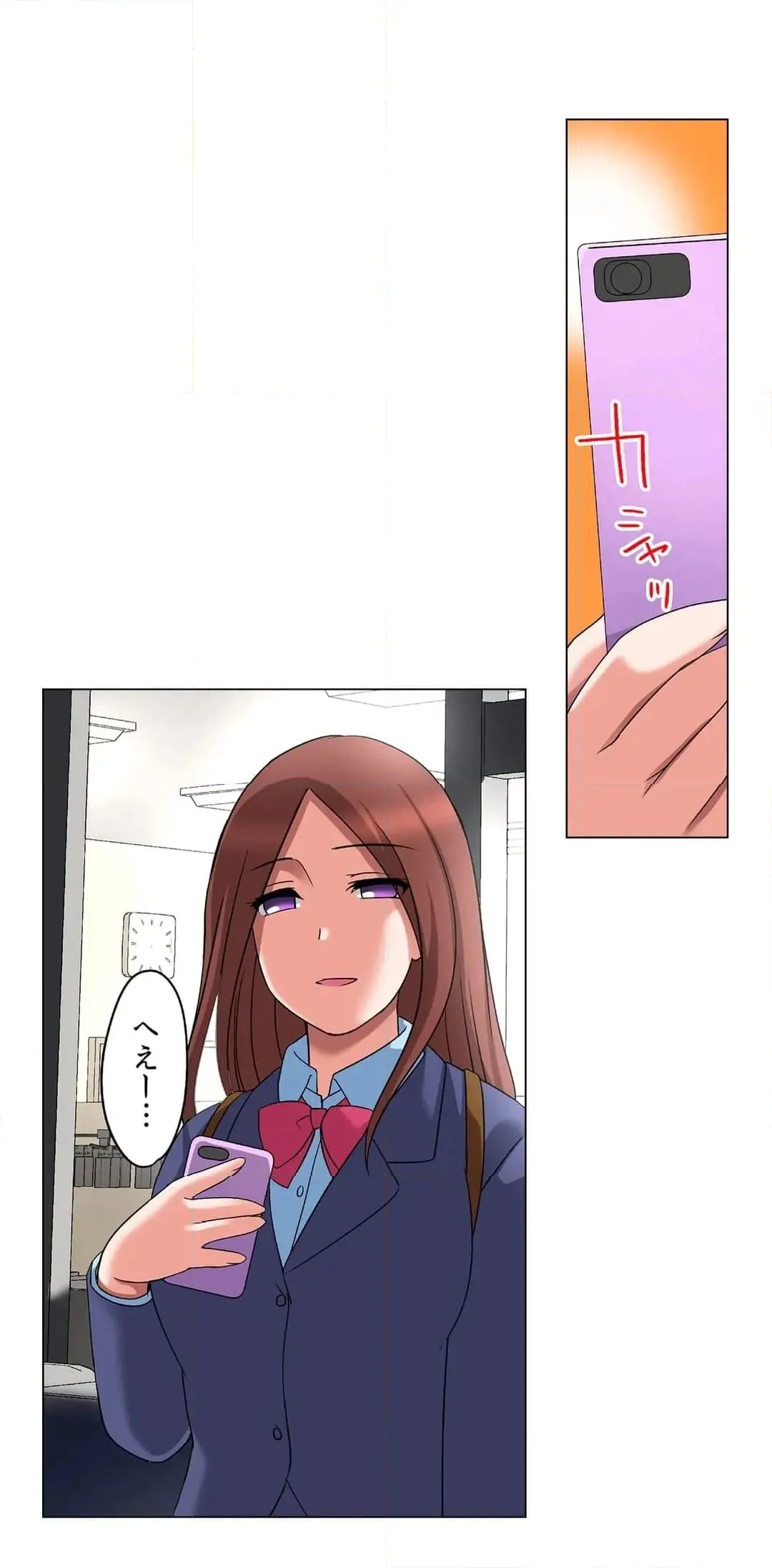 家出中に本気のびしょ濡れSEX〜ゴムが無くなるまで、雨宿りしてていい? Page.463