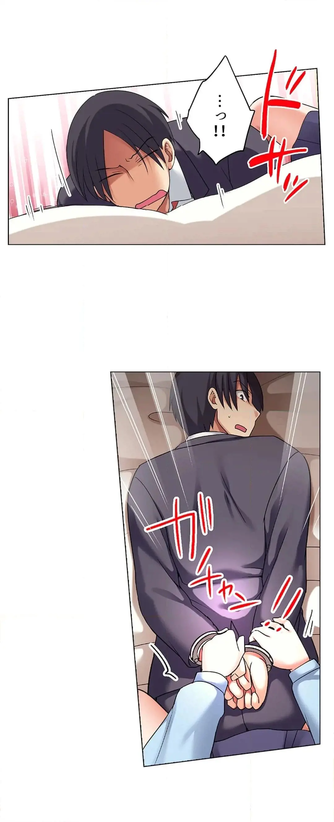 家出中に本気のびしょ濡れSEX〜ゴムが無くなるまで、雨宿りしてていい? Page.483