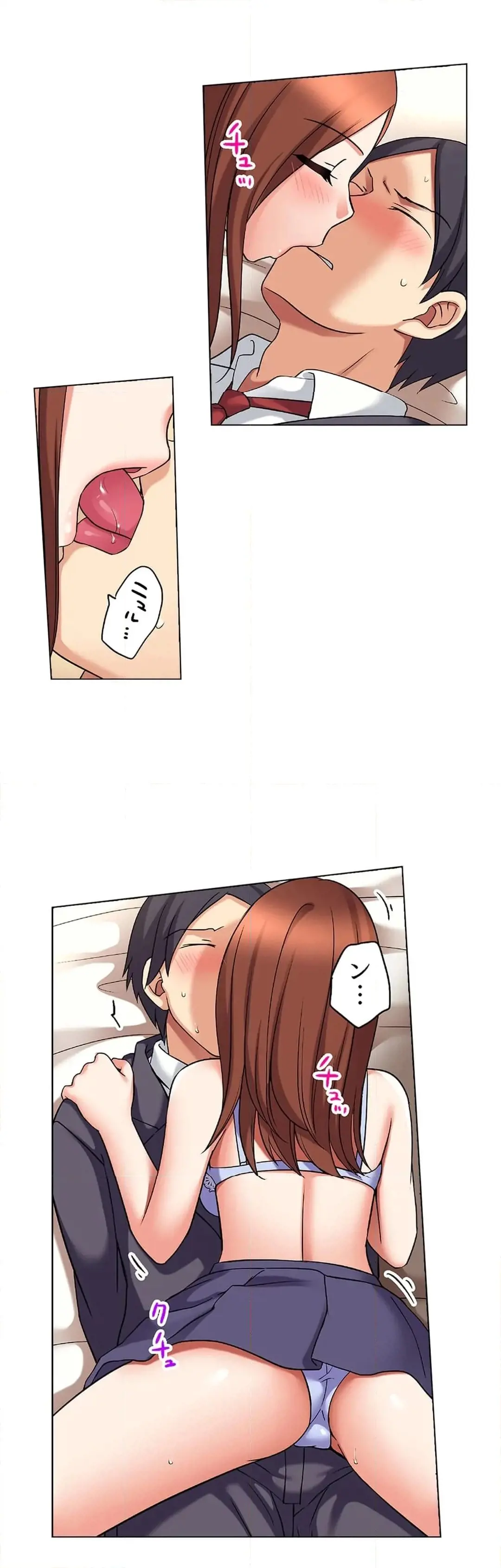 家出中に本気のびしょ濡れSEX〜ゴムが無くなるまで、雨宿りしてていい? Page.485