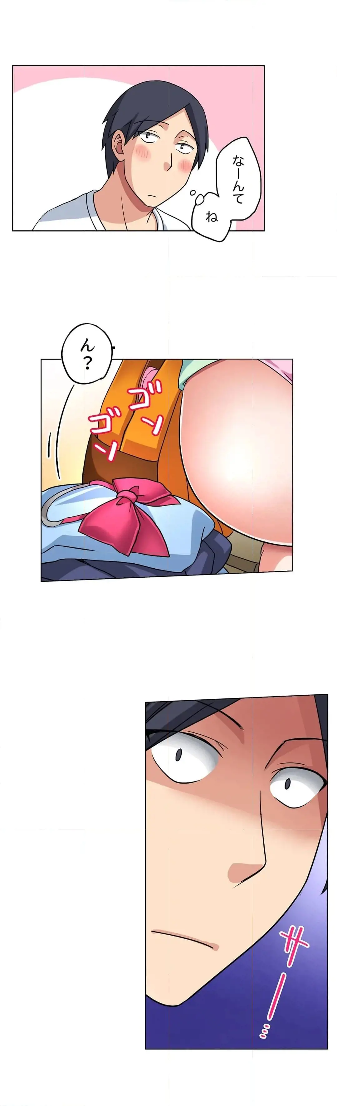 家出中に本気のびしょ濡れSEX〜ゴムが無くなるまで、雨宿りしてていい? Page.49
