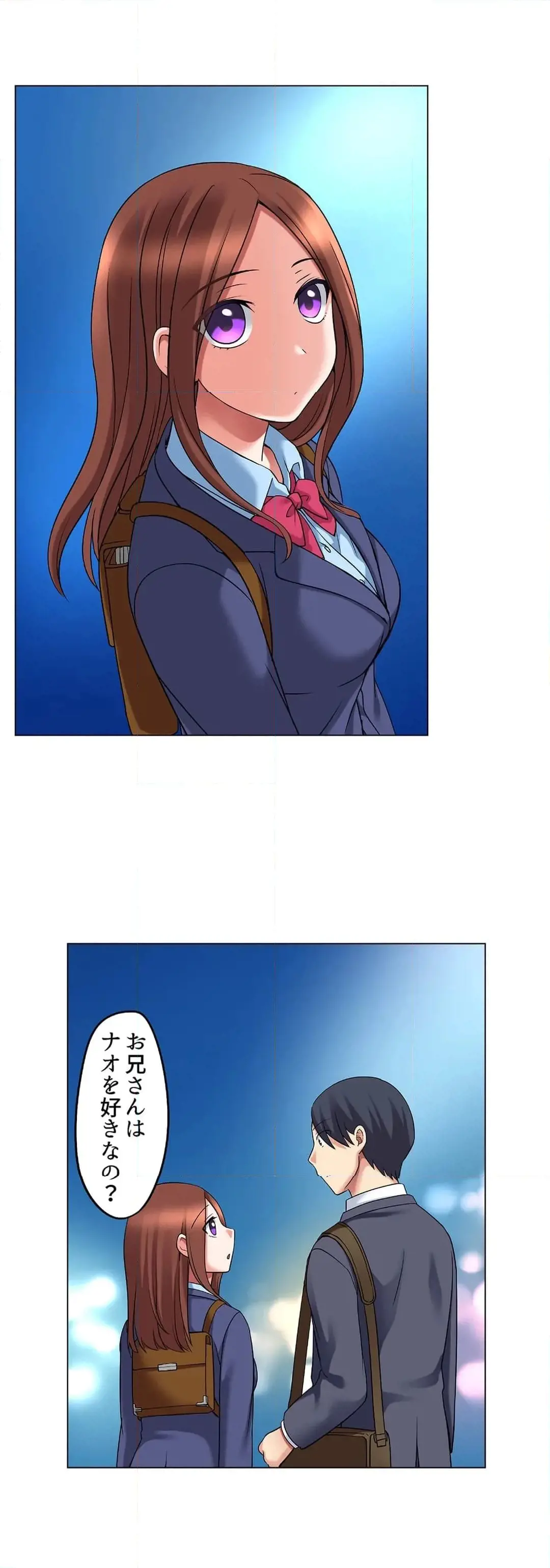 家出中に本気のびしょ濡れSEX〜ゴムが無くなるまで、雨宿りしてていい? Page.522