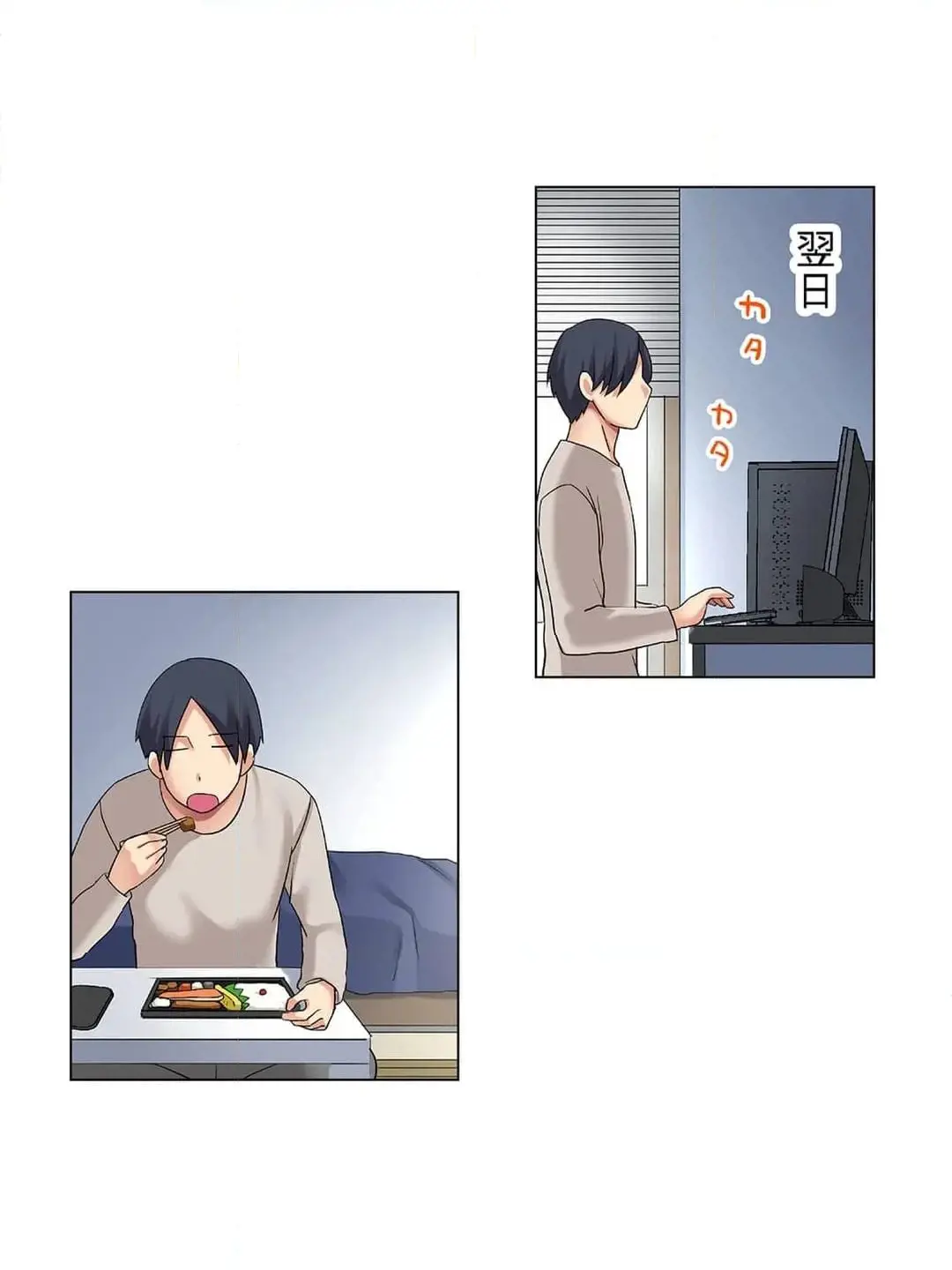 家出中に本気のびしょ濡れSEX〜ゴムが無くなるまで、雨宿りしてていい? Page.528