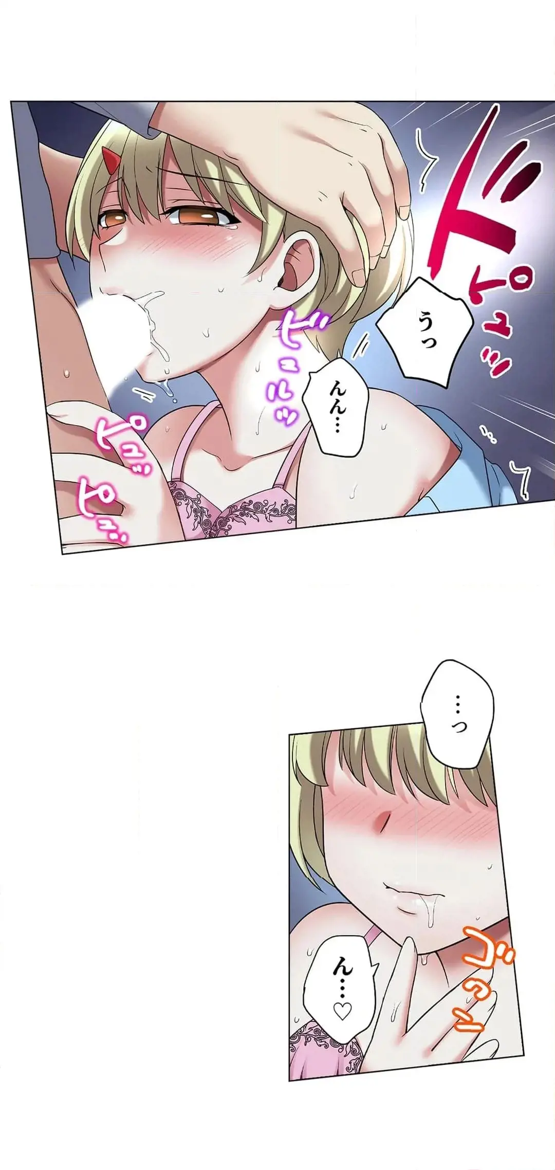 家出中に本気のびしょ濡れSEX〜ゴムが無くなるまで、雨宿りしてていい? Page.568