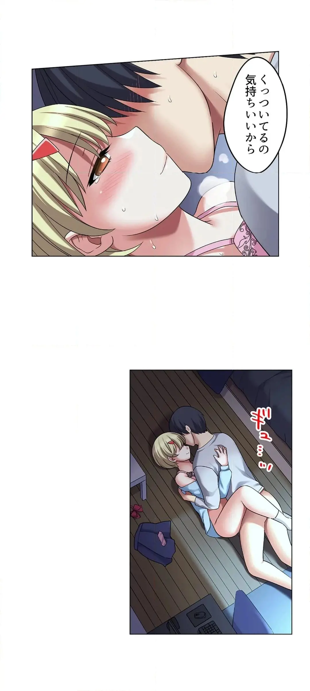 家出中に本気のびしょ濡れSEX〜ゴムが無くなるまで、雨宿りしてていい? Page.581