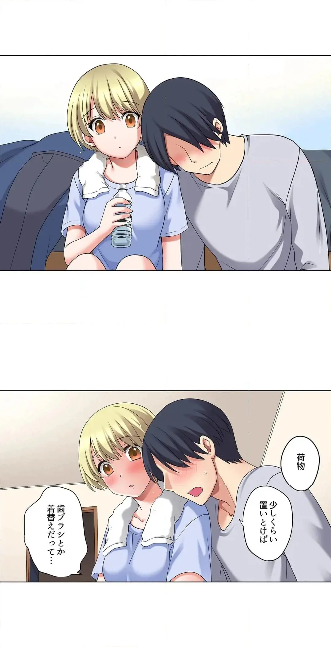 家出中に本気のびしょ濡れSEX〜ゴムが無くなるまで、雨宿りしてていい? Page.585