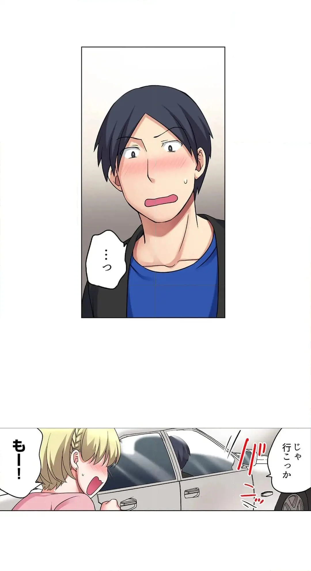 家出中に本気のびしょ濡れSEX〜ゴムが無くなるまで、雨宿りしてていい? Page.595