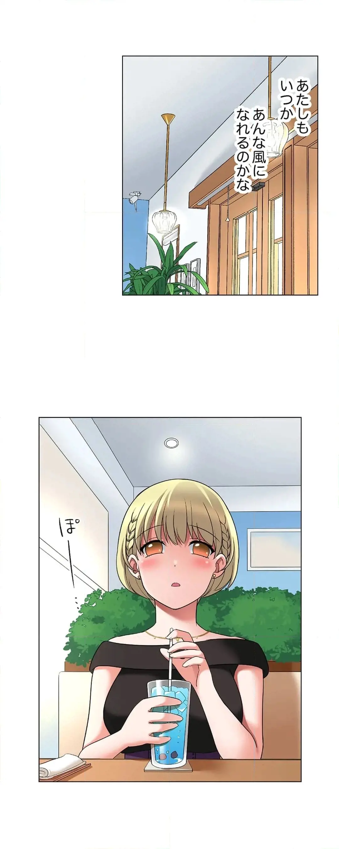 家出中に本気のびしょ濡れSEX〜ゴムが無くなるまで、雨宿りしてていい? Page.605