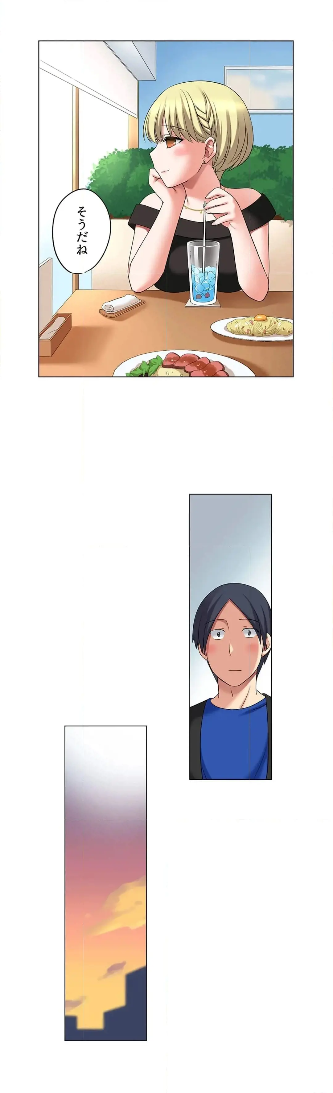 家出中に本気のびしょ濡れSEX〜ゴムが無くなるまで、雨宿りしてていい? Page.608