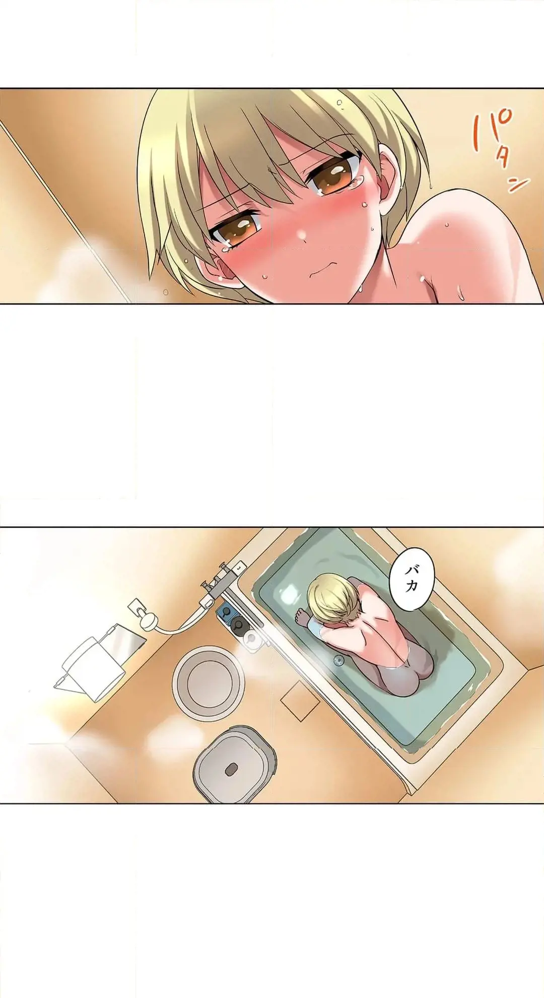 家出中に本気のびしょ濡れSEX〜ゴムが無くなるまで、雨宿りしてていい? Page.638