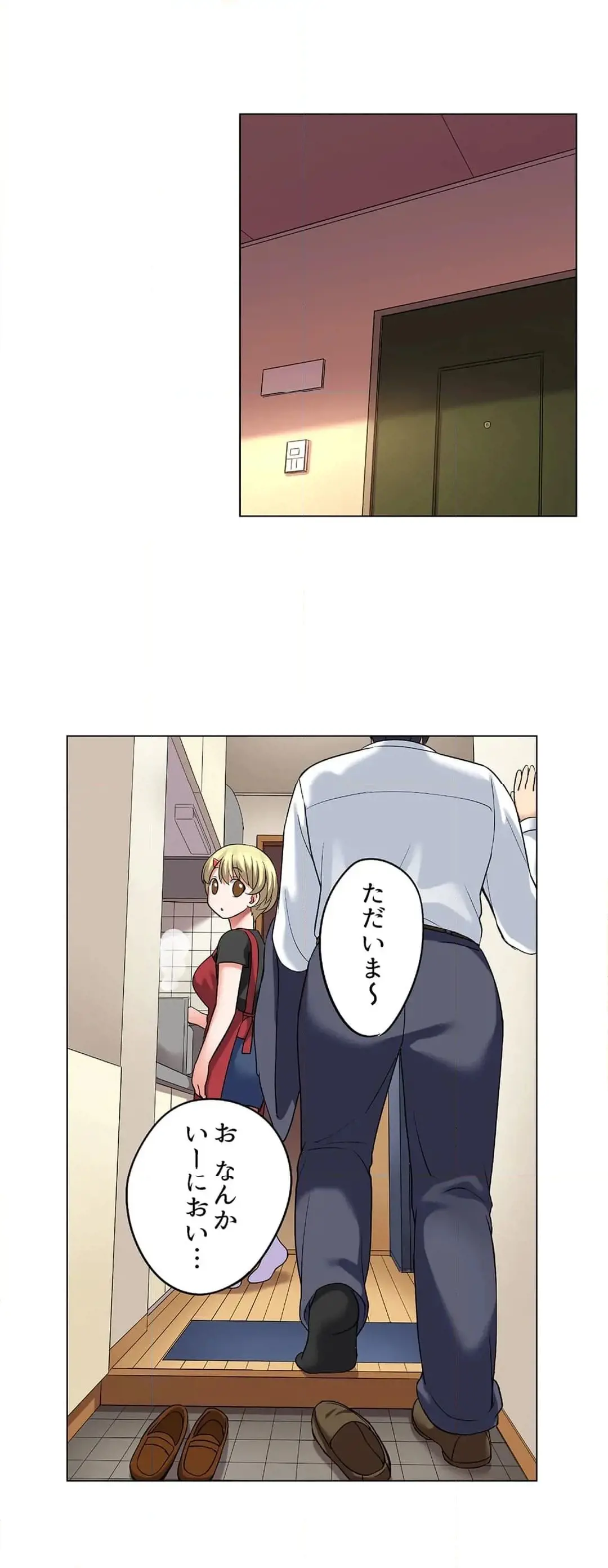 家出中に本気のびしょ濡れSEX〜ゴムが無くなるまで、雨宿りしてていい? Page.659
