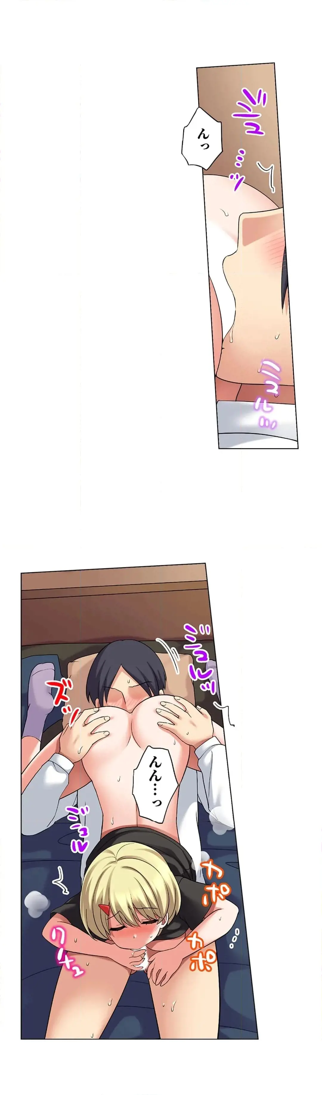 家出中に本気のびしょ濡れSEX〜ゴムが無くなるまで、雨宿りしてていい? Page.680