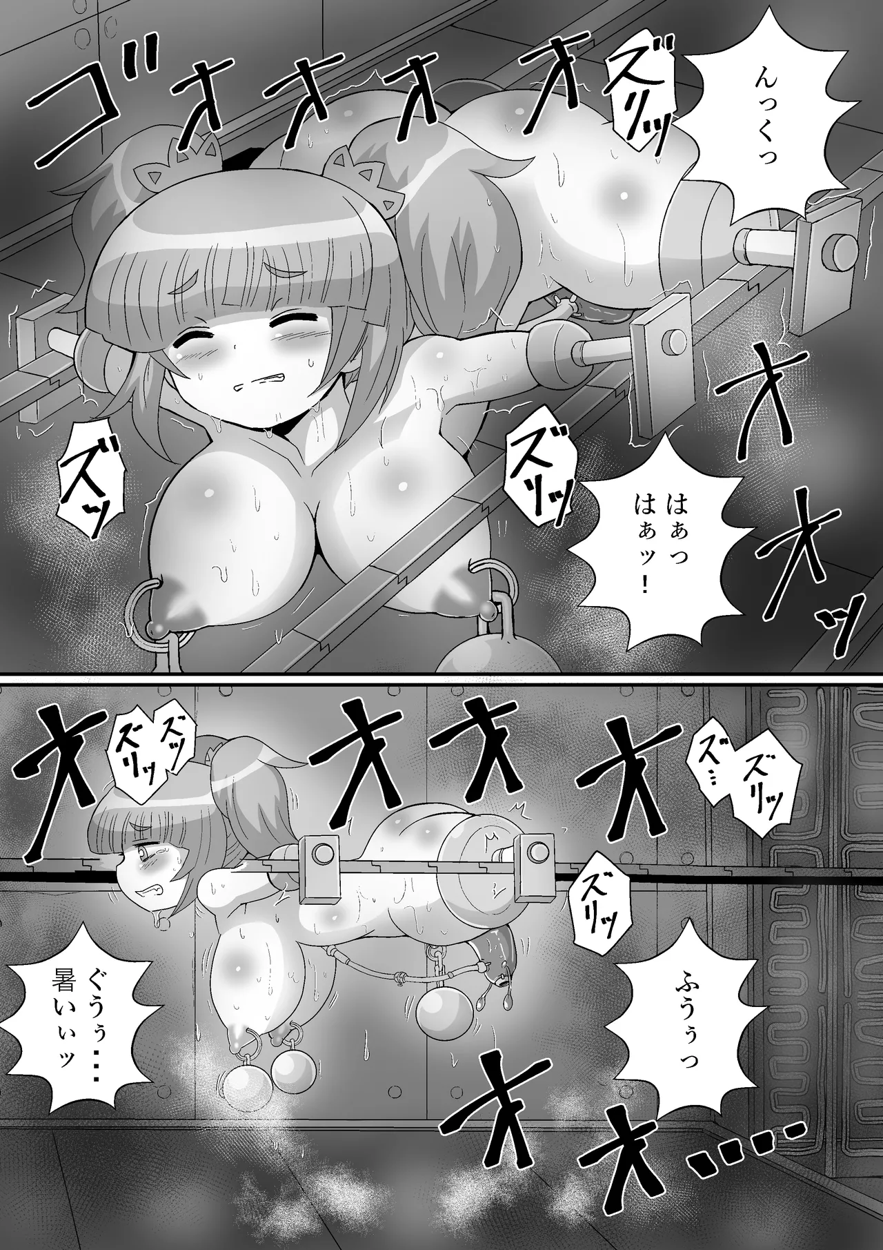 完全拘束脱出マジック！ユナママの特別訓練から生還できるのか！? Page.66