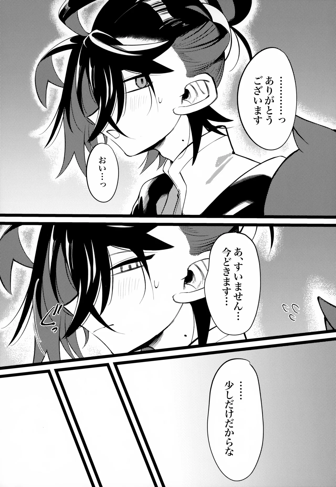 OAO Page.22