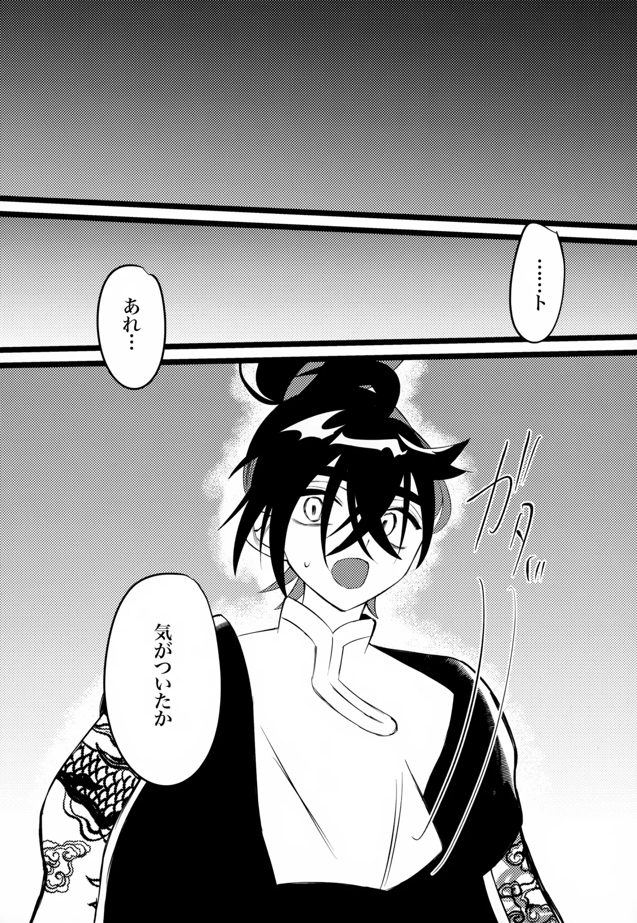 OAO Page.41