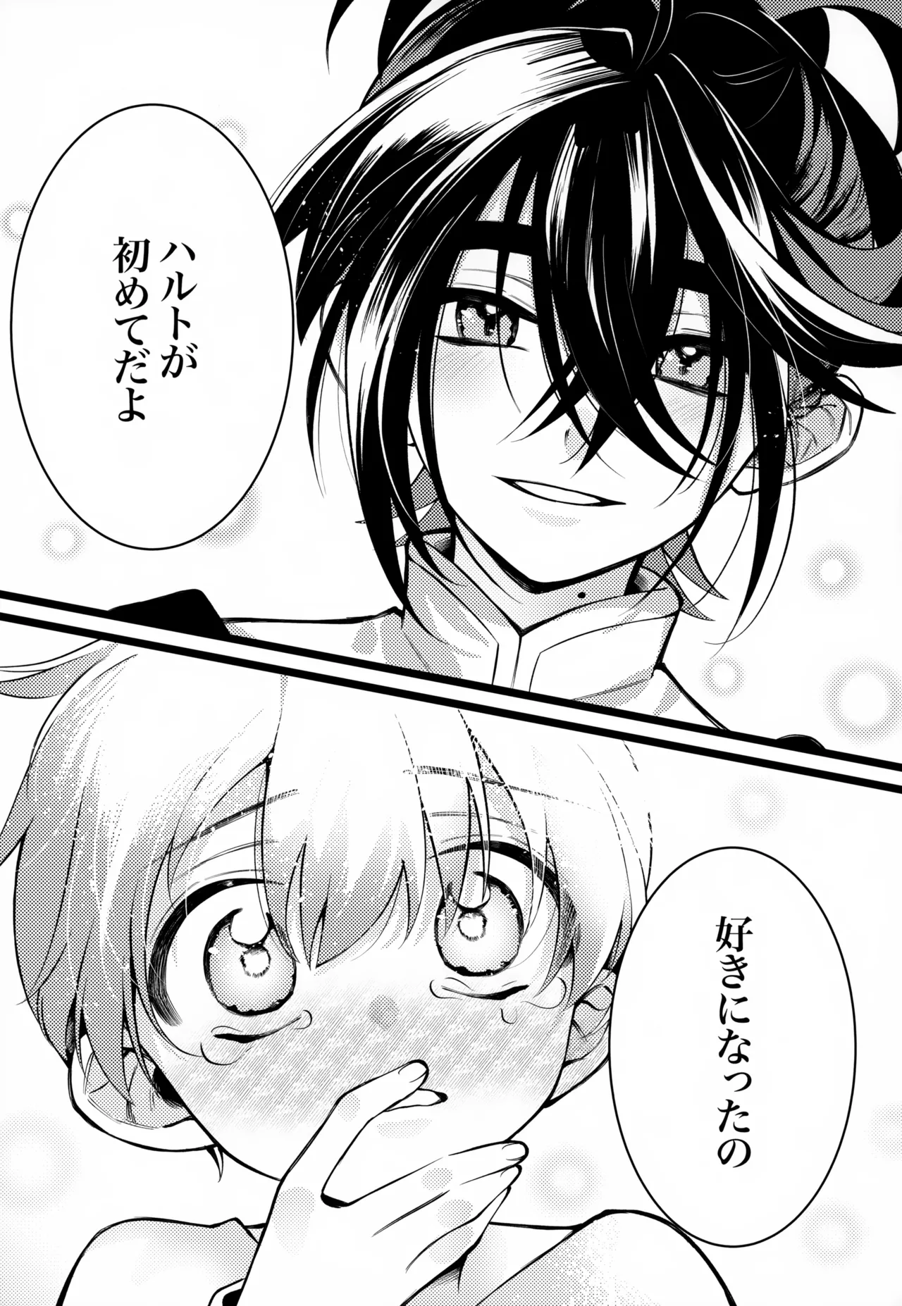 OAO Page.48